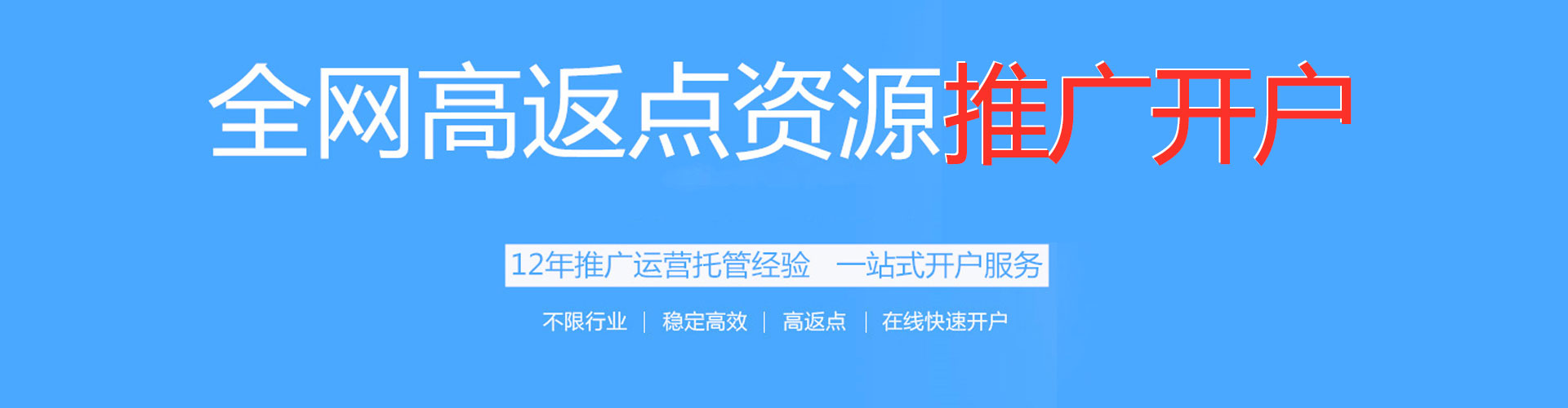 泾川sem竞价员