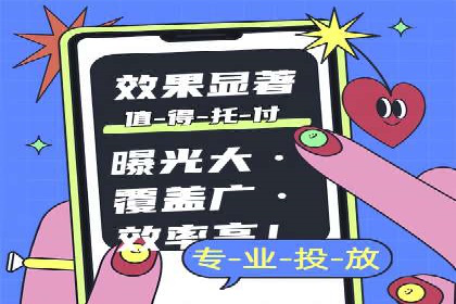 探索百度广告竞价的奥秘：某行业领先企业的投放经验