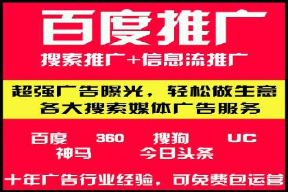 百度竞价包年推广的成功之路——从理论到实践